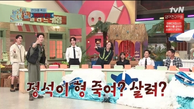조정석, 사망 위기…마피아 시작 1분 만에 "죽여 살려?"('놀토')