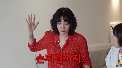 [종합] "부모욕+손찌검" 김새롬, 男연예인 갑질 폭로…21살에 당한 트라우마 ('A급장영란')