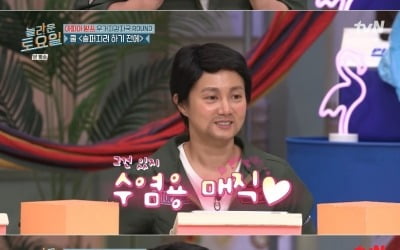 박나래, 피부 건강 어쩌려고…"유성매직이 수정 화장품" 충격 ('놀토')