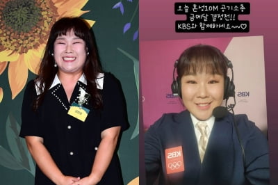 '사격 국대 출신' 김민경, 사격 해설위원으로 깜짝 데뷔 [TEN이슈]