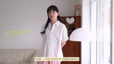 "10세 키즈 사이즈 입는다" 윤승아, 166cm라더니…체구가 얼마나 작은 거야 ('승아로운')