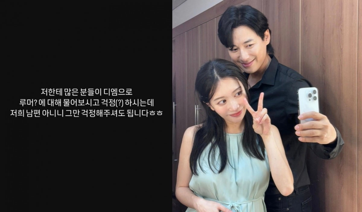 사진 = 아야네 인스타그램