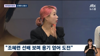 '체지방만 -11kg' 신봉선 "아침 운동 습관, 저녁 음주 줄고 몸 가벼워져"('뉴스룸')