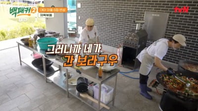 [종합]백종원, 꿈같은 '8첩 반상'→대마 마을 어르신들 "우리 생애 최고의 날"('백패커2')