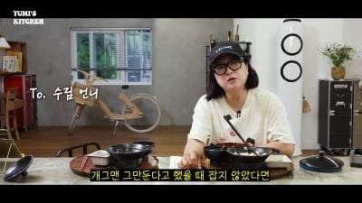 [종합]이영자, 김숙 도벽+사기에 한숨 "엄마가 너랑 놀지 말래"('이영자TV')