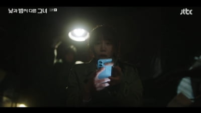 [종합]정은지, '살인범' 배해선에 살해 위기..최진혁이 구할까('낮밤녀')