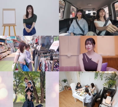 하버드 출신 前남편과 4년만에 이혼…서동주, 서정희 따라 새 남친과 공개열애('이제 혼자다')
