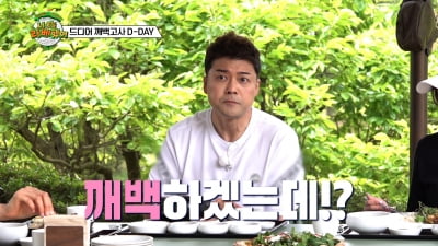 "제작진 회식비 위해 사비 100만원"…전현무, 고정 출연만 21개인 자의 자신감('나 오늘 라베했어')