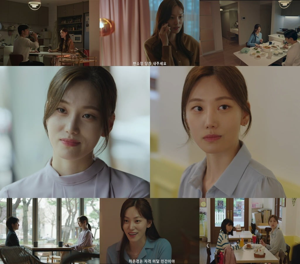 사진= SBS ‘굿파트너’