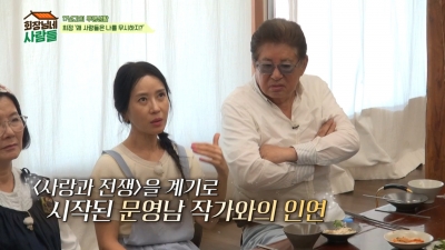 [종합]53세 김희정, 40kg대 몸무게→'사랑과 전쟁' 불륜녀 시선에 '눈물'('회장님네')