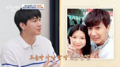 [종합]장정윤 "♥김승현, 임신 후 달라져..이혼 위기도"('4인용식탁')