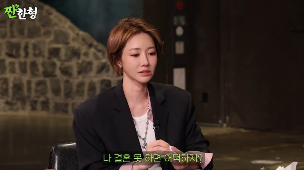 사진=유튜브 채널 '짠한형' 캡처