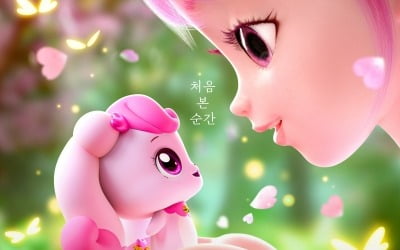 '사랑의 하츄핑' 측 "무대인사 불법적 암표 거래, 제보 부탁"