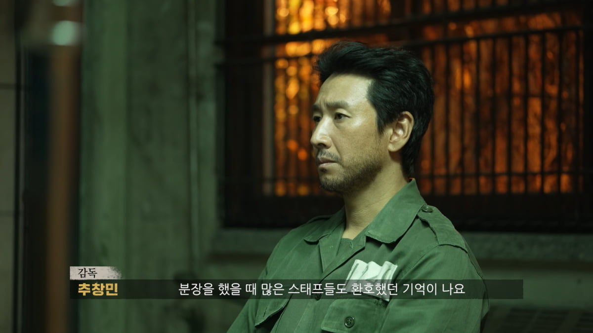 조정석 "읽자마자 하고 싶었다"…스펙터클 vs 화기애애 오간 '행복의 나라'
