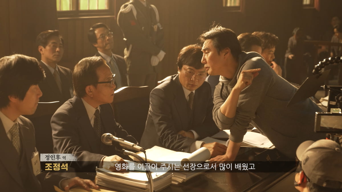 조정석 "읽자마자 하고 싶었다"…스펙터클 vs 화기애애 오간 '행복의 나라'