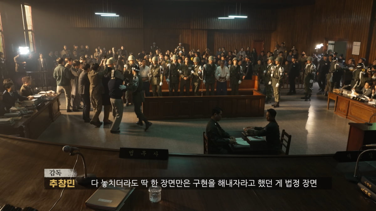 조정석 "읽자마자 하고 싶었다"…스펙터클 vs 화기애애 오간 '행복의 나라'