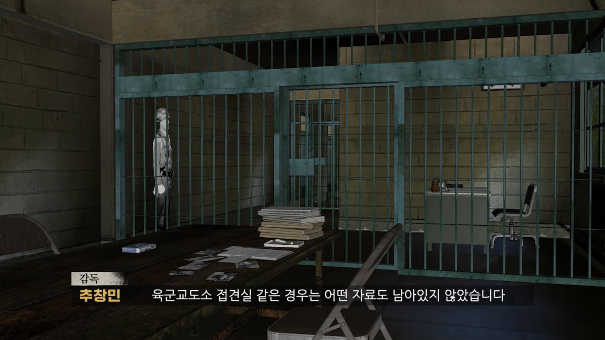 조정석 "읽자마자 하고 싶었다"…스펙터클 vs 화기애애 오간 '행복의 나라'