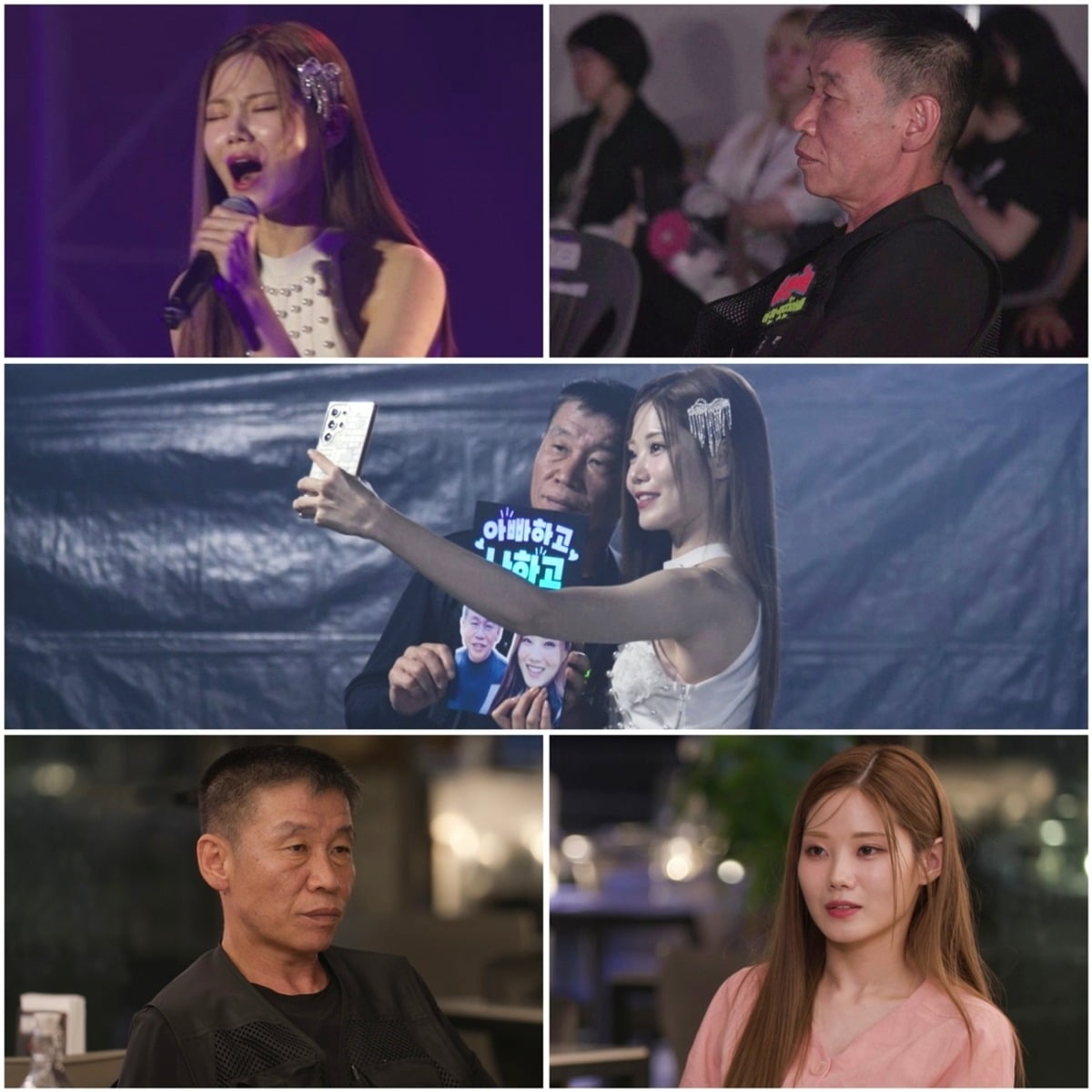 사진제공=TV조선