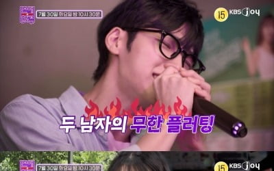 한혜진 "상대가 나를 좋아하면 싫어져, 내가 좋아해야 돼" ('연애의 참견')