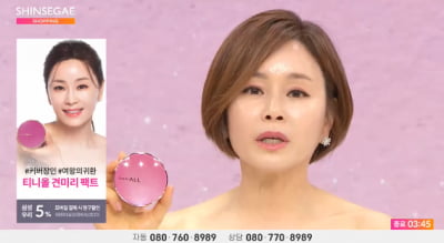 홈쇼핑 늘리는 견미리, 직접 출연 문제 없나…주가조작 대법원 판결 '무색' [TEN이슈]