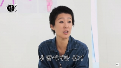 홍진경, 장도연 연애 응원 "손석구 사귈 것처럼 그러더니.."('살롱드립2')