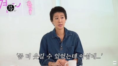 [종합]홍진경 "유재석은 천상계, 역사에 남을 사람..'웃음 버튼' 부담도"('살롱드립2')