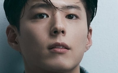 Park Bo-gum, special police officer appointed