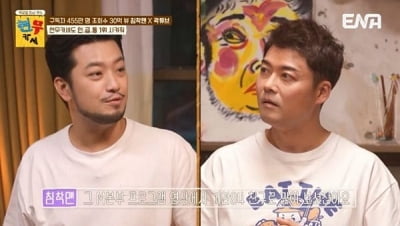 전현무, 침착맨 논란에도…"나와 반대되는 삶 살아 부러워" ('현무카세')