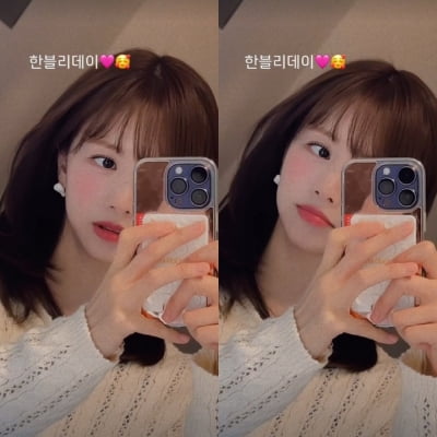 한보름, '곧40세' 안 믿기는 '최강 동안' 미모…거울 볼 맛 나겠네