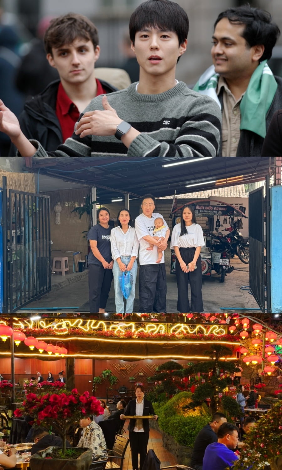 / 사진=JTBC 'My name is 가브리엘'