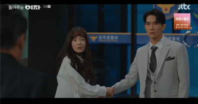 엄태구, 한선화 손 놓았다..."지킬 수 있을지 모르겠다"('놀아주는 여자')