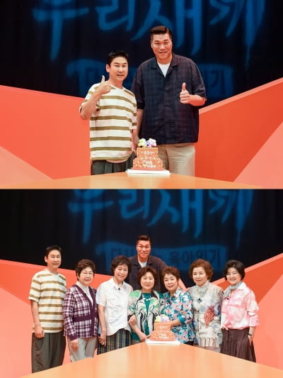 서장훈, 임영웅 이어 아이유에 러브콜…“'미우새' 꼭 한번 나와주길”