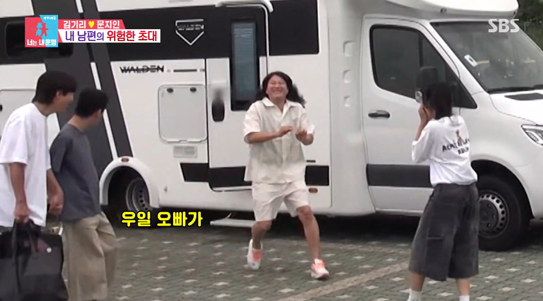 [종합] "뇌전증 男동생, 12시간동안 사라져" 문지인 부모, 28년만에 둘만의 데이트('동상이몽2')