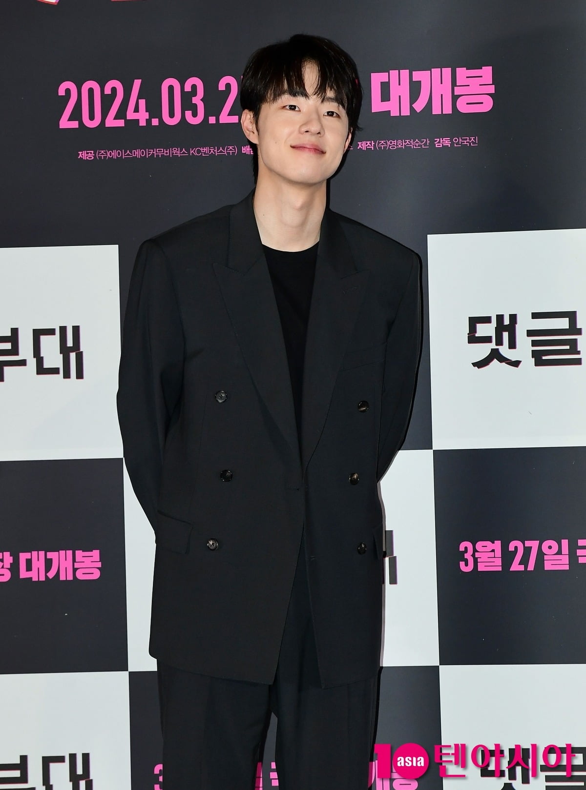 [전문] 김동휘, 군대 간다…9월 24일 현역 입대
