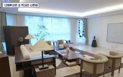 Lee Da-hae♥Seven, 4.6 billion won luxury newlywed home revealed