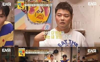전현무 ♥열애 중이었나…"갑자기 왜 요리 하겠냐" 의미심장 발언 ('현무카세')
