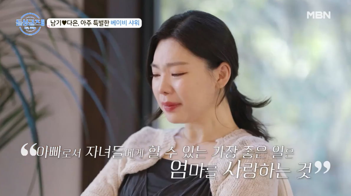 [종합] 이다은 "정 떨어진 줄" 오열…사라졌던 ♥윤남기, 만삭 이벤트 준비했다('돌싱글즈')