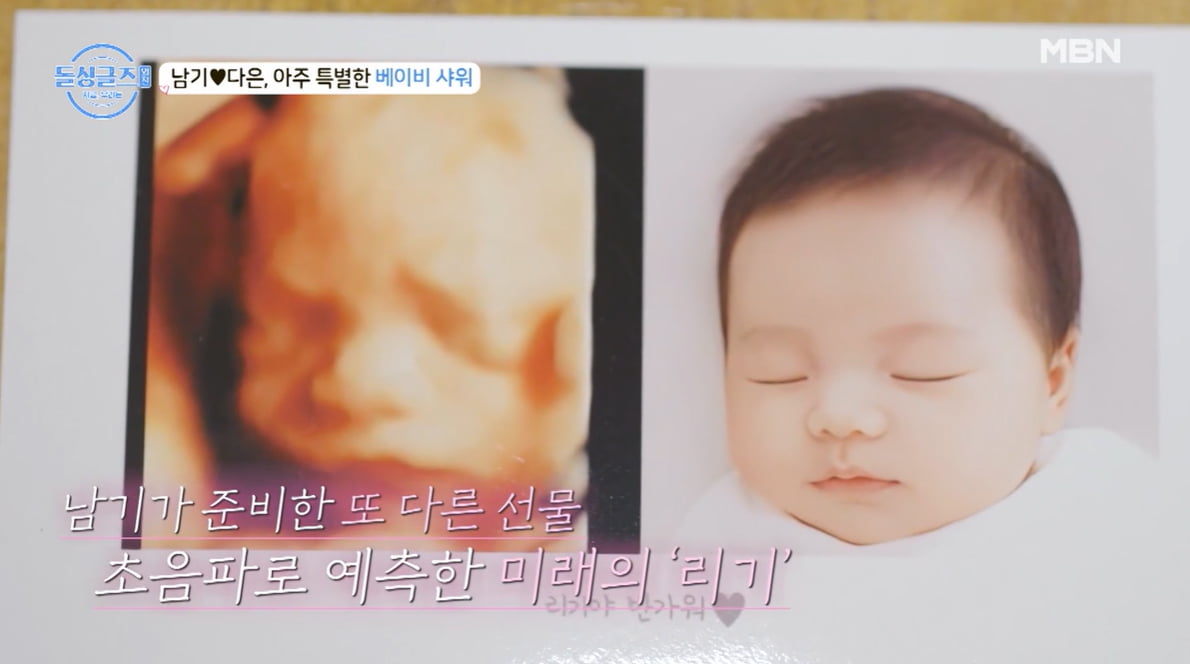 [종합] 이다은 "정 떨어진 줄" 오열…사라졌던 ♥윤남기, 만삭 이벤트 준비했다('돌싱글즈')