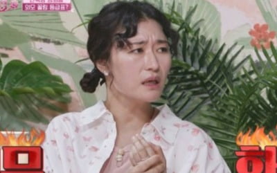 Kim Mi-ryeo was enraged by the group chat room where sexual harassment remarks were made
