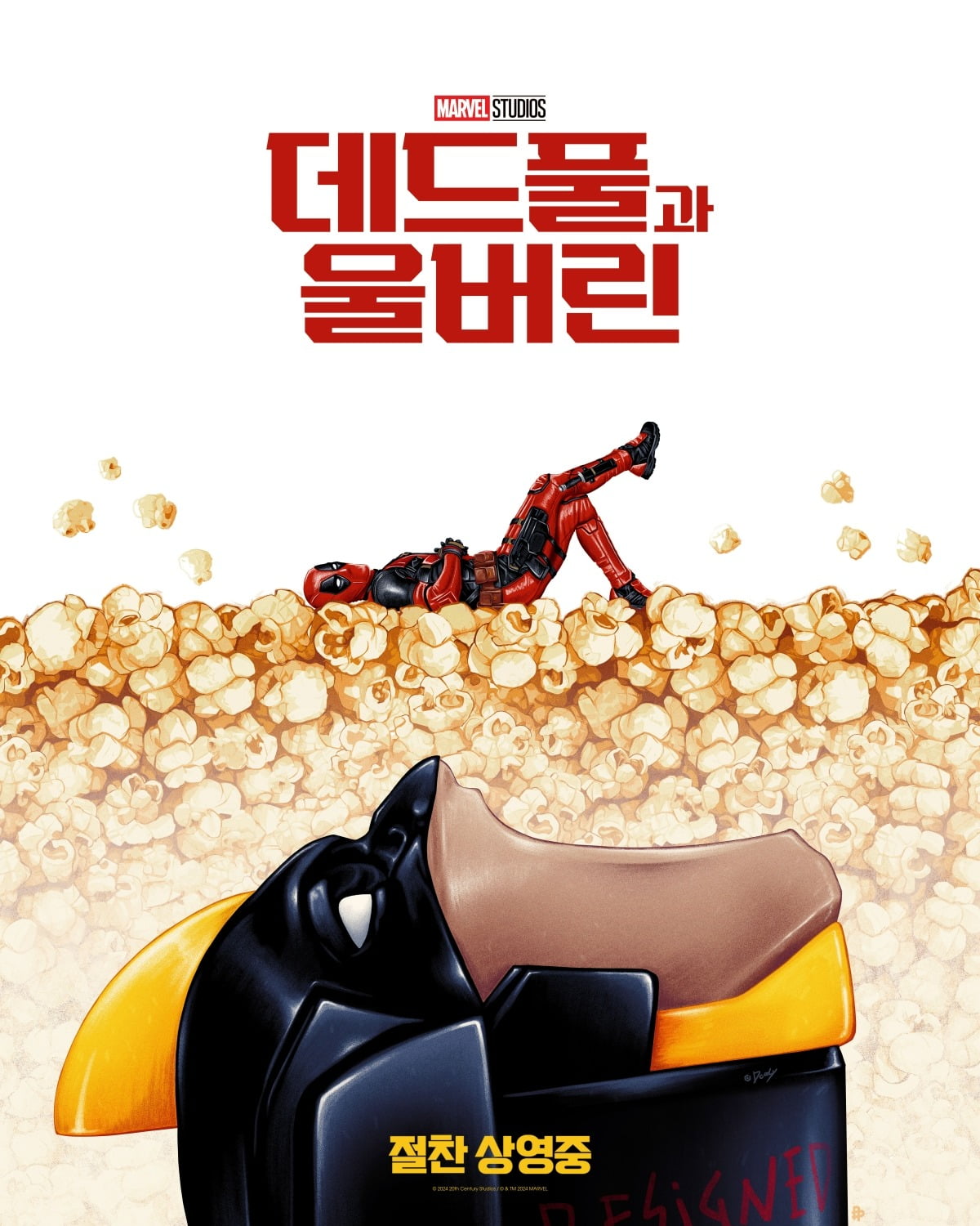 사진제공=월트디즈니 컴퍼니 코리아