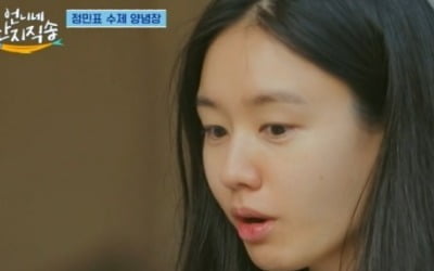 [종합] 황정민, 사랑꾼 남편이었네…♥소속사 대표 아내에게 영상통화→손편지 ('언니네산지직송')