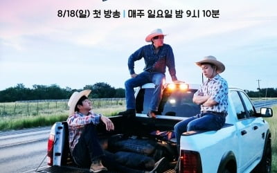 기안84, 미국서 가수 꿈 이뤘다…무대서 마이크 잡고 열창 ('음악일주')