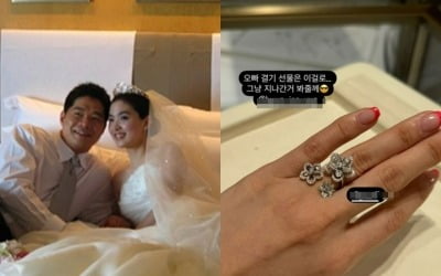 반지 가격만 1564만원데…'현주엽♥' 아내 "결혼기념일 선물은 이거"