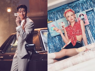 박서준이 왜 거기서 나와…전소미와 영화 같은 비주얼 투샷