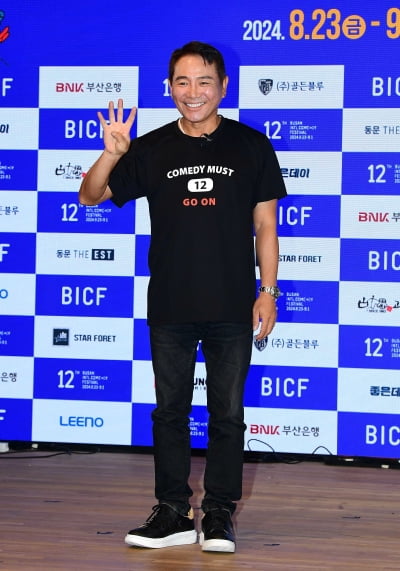 이봉원, 어느덧 데뷔 40주년[TEN포토]