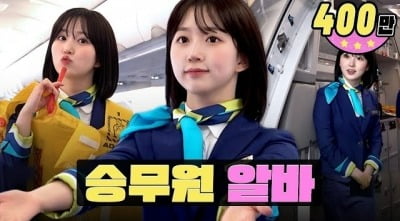 팬덤 확장+광고 러브콜까지…유튜브 점령한 아이돌 MC [TEN스타필드]