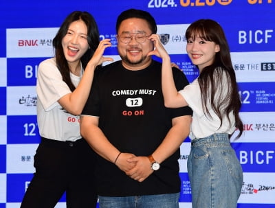 송영길-나현영-채효령, 개그콘서트 대표로[TEN포토]