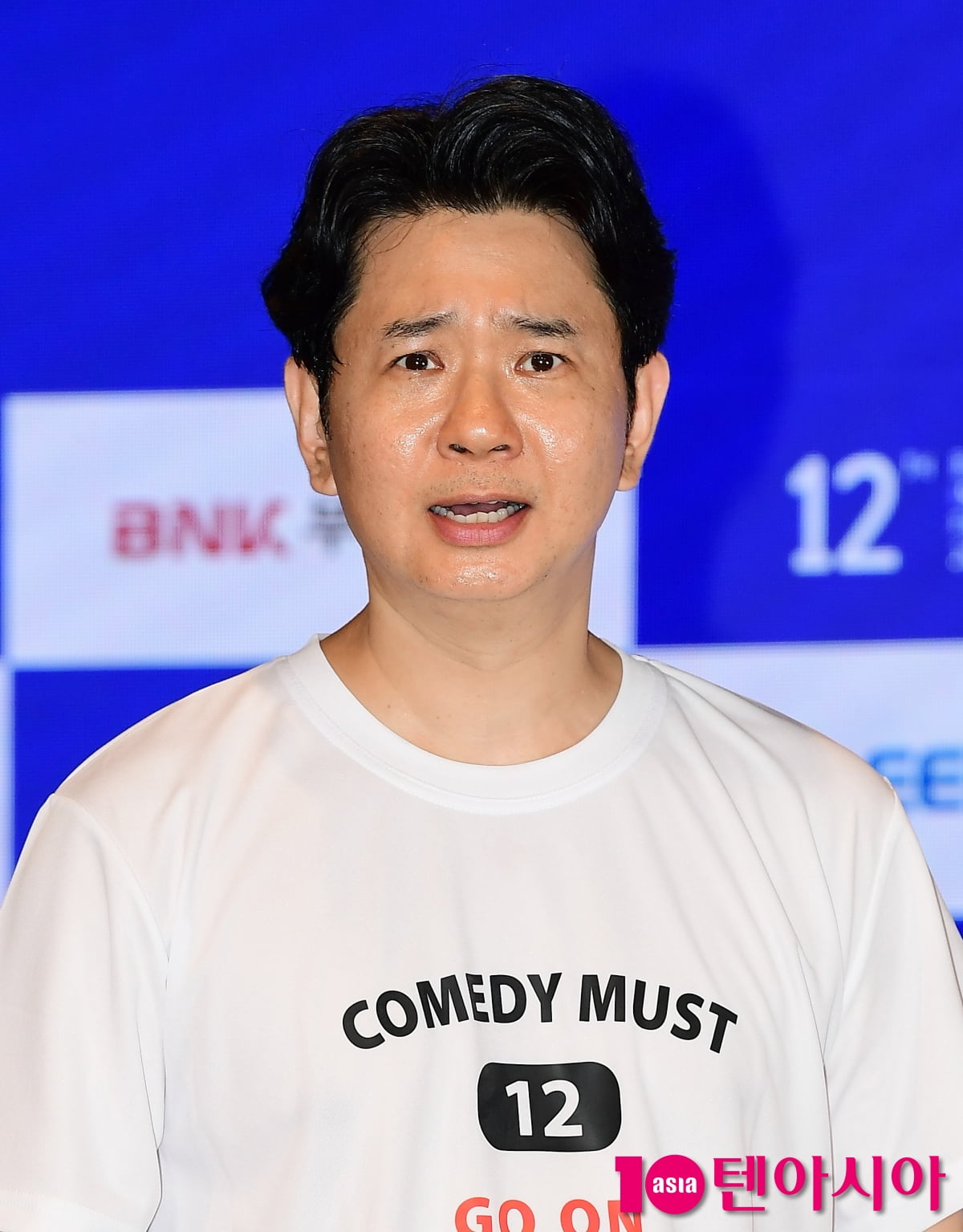 박성호, 이 나이에 쌍커플 수술했어요[TEN포토]
