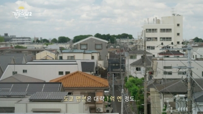 곽준빈, 10년 사귄 일본인 여친과 결혼 준비 "유튜브로 번 돈 다 털릴 듯"('곽기사2')