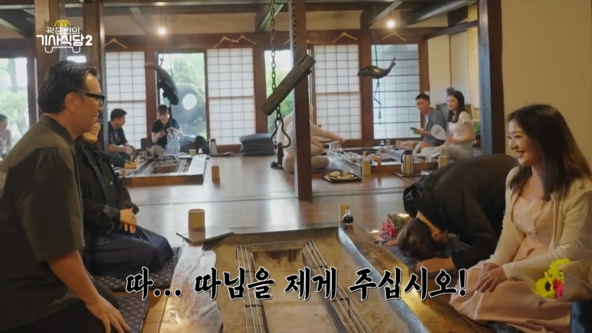 사진=EBS1 '곽준빈의 세계기사식당2'